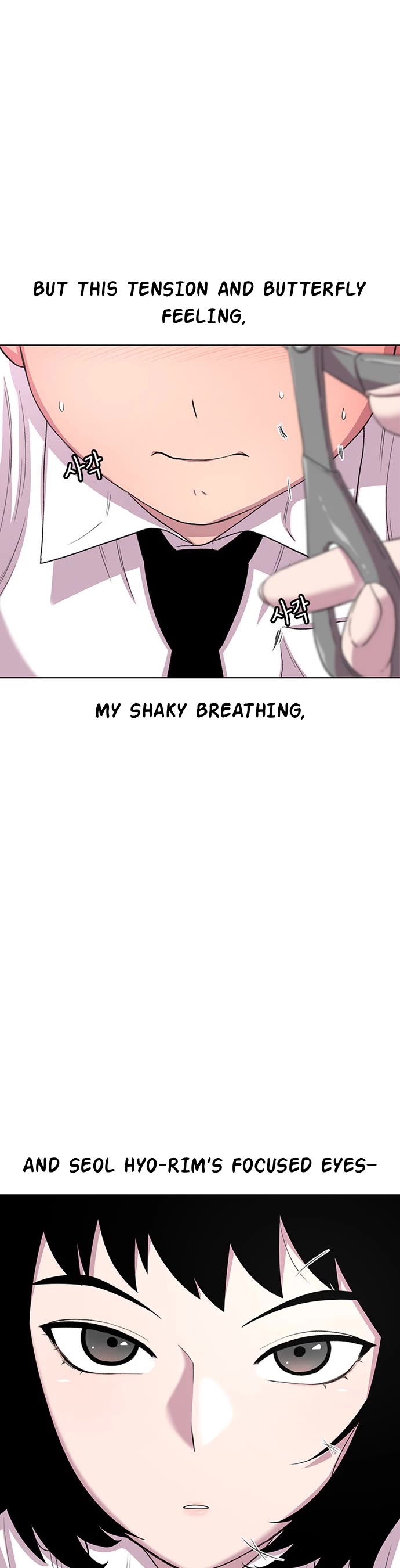 Star Ginseng Store Chapter 36 page 10 - Chapter 36: Distance (4)