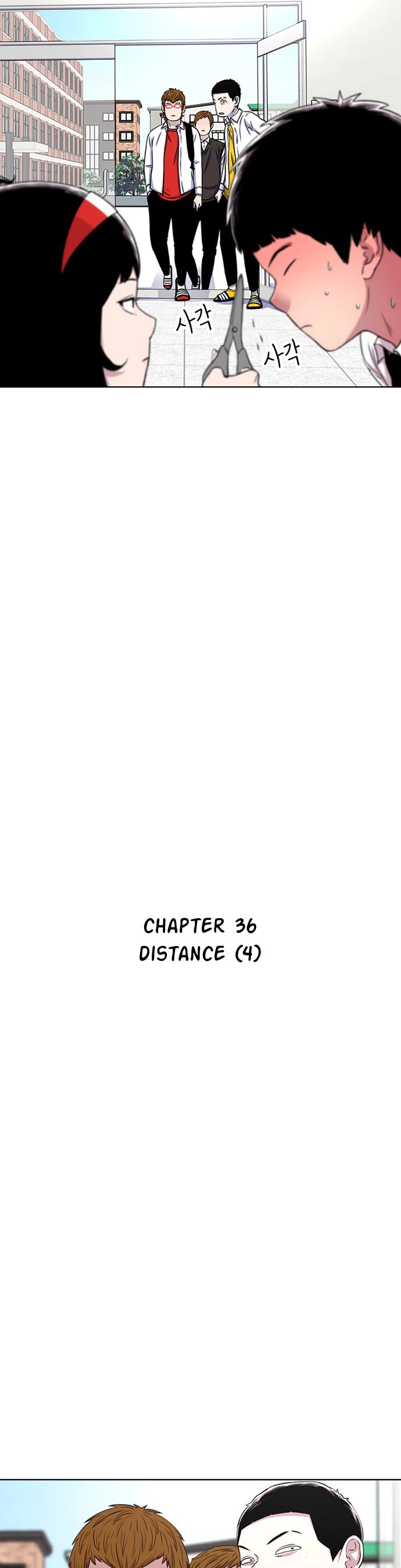 Star Ginseng Store Chapter 36 page 15 - Chapter 36: Distance (4)