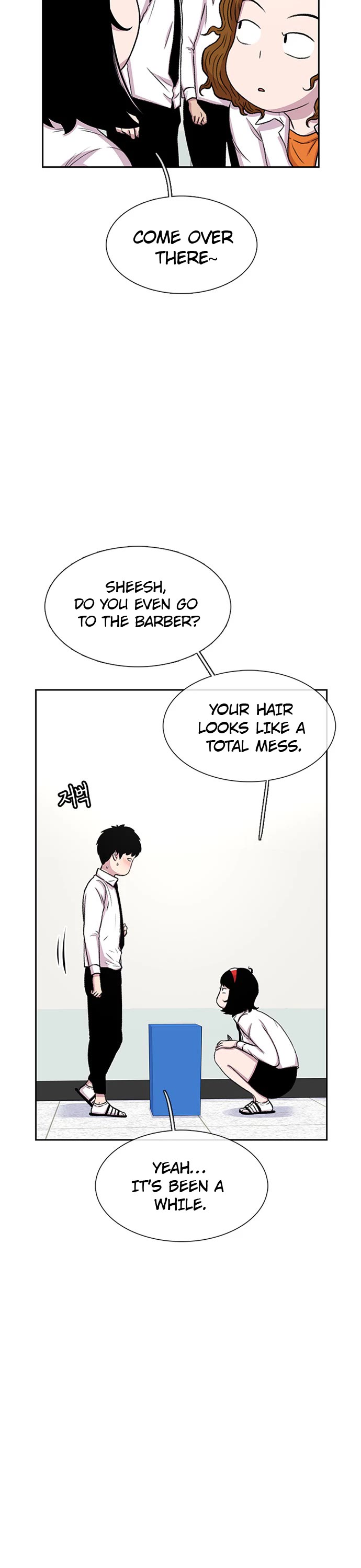 Star Ginseng Store Chapter 36 page 3 - Chapter 36: Distance (4)