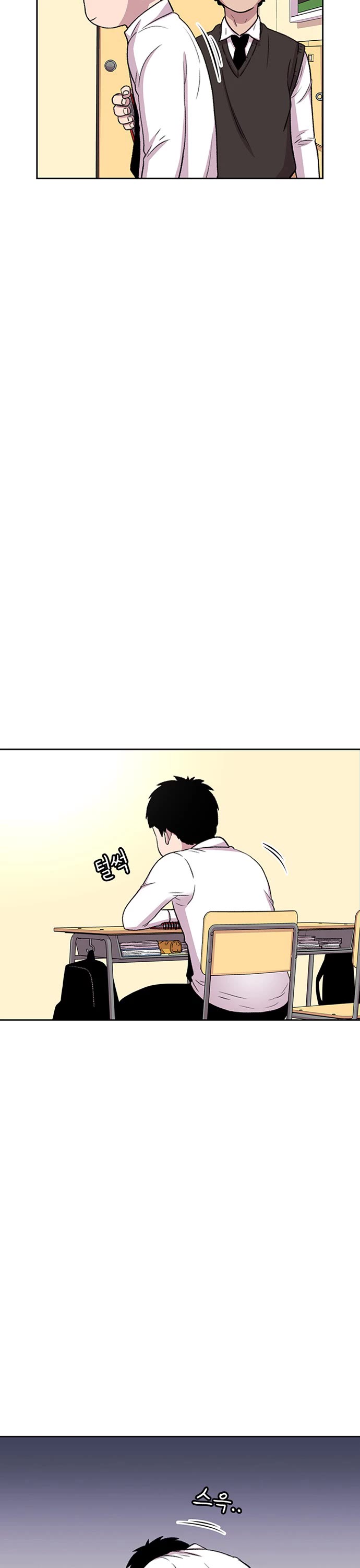 Star Ginseng Store Chapter 38 page 16 - Chapter 38: Imagination