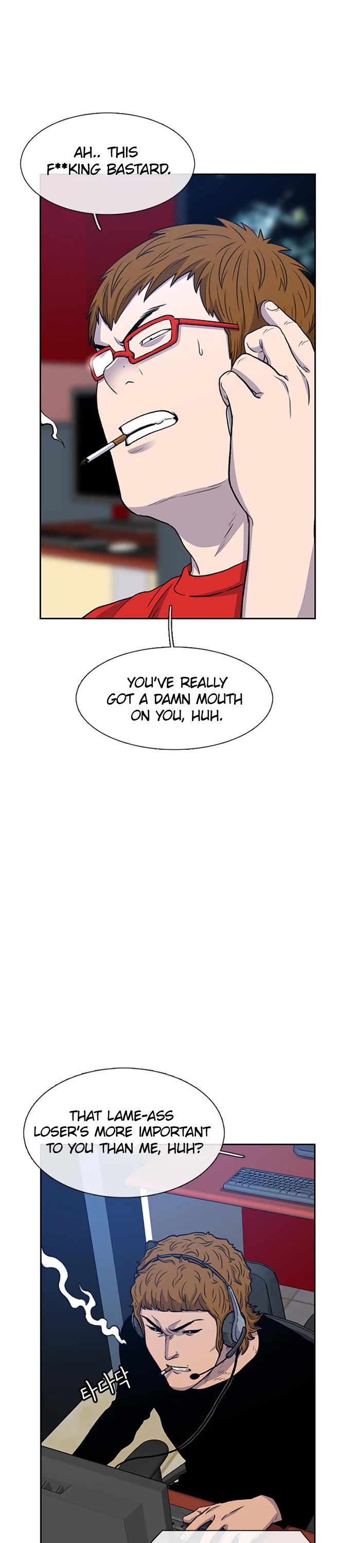Star Ginseng Store Chapter 38 page 22 - Chapter 38: Imagination