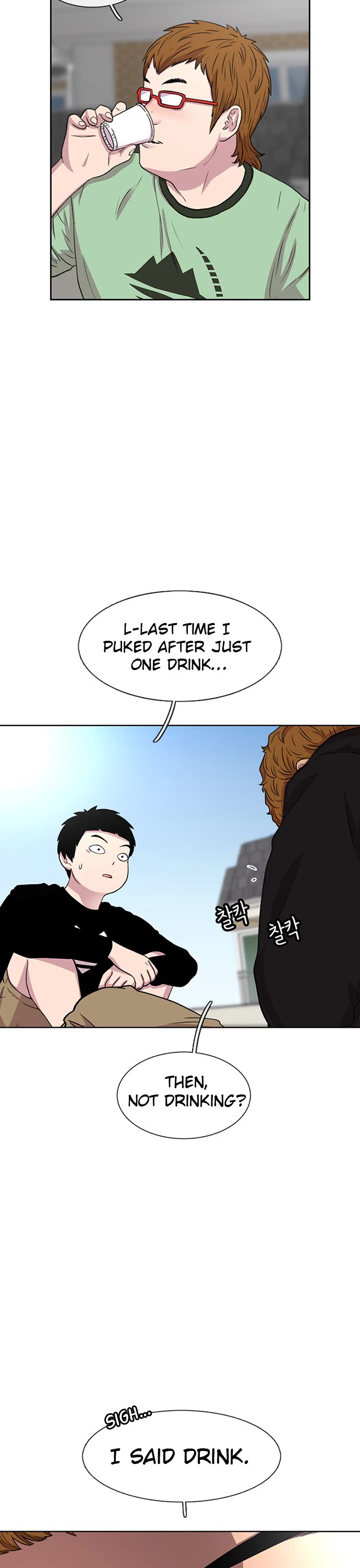 Star Ginseng Store Chapter 39 page 12 - Chapter 39: The Center of Attention