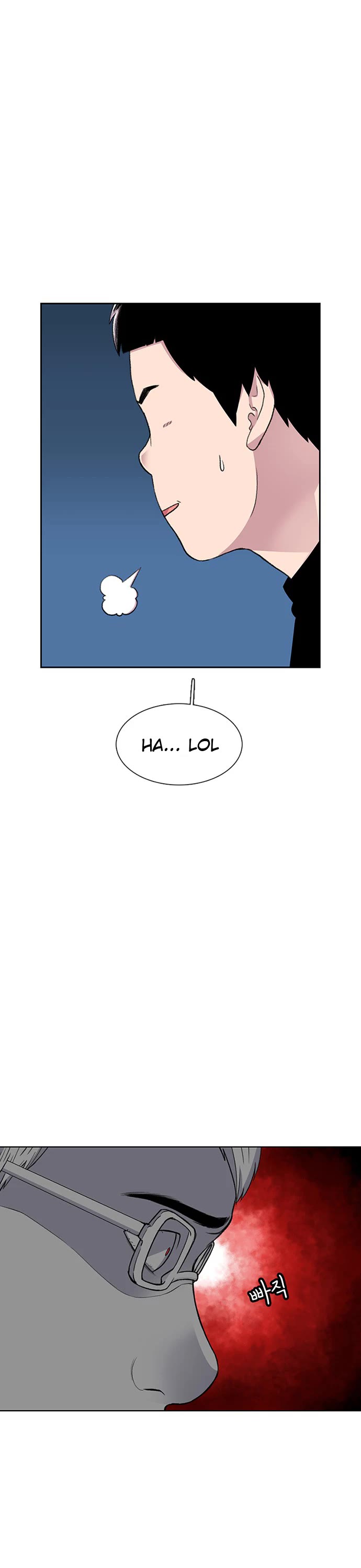 Star Ginseng Store Chapter 39 page 17 - Chapter 39: The Center of Attention