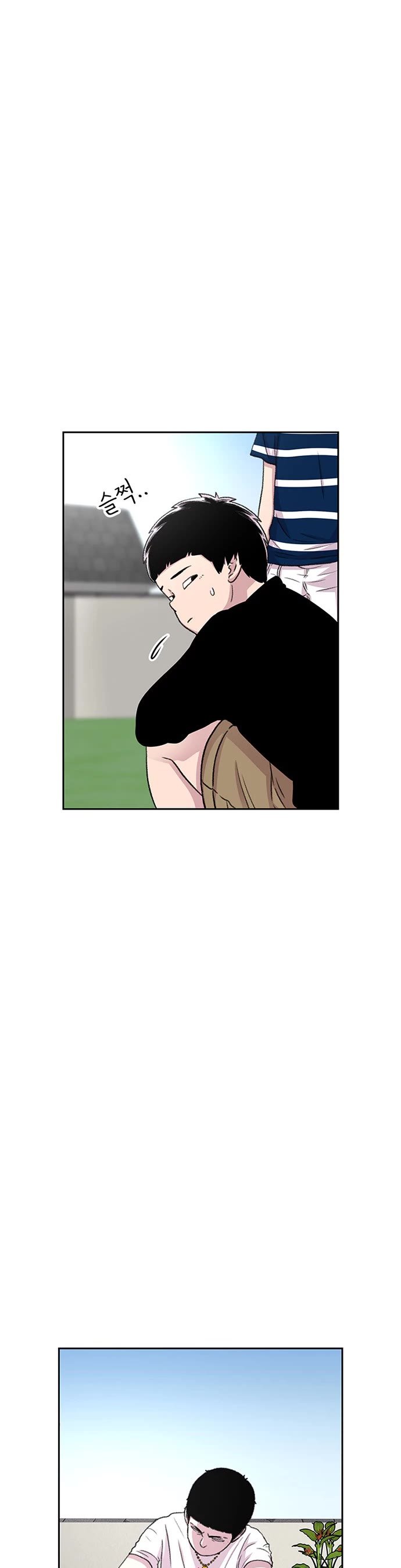 Star Ginseng Store Chapter 40 page 29 - Chapter 40: Divided