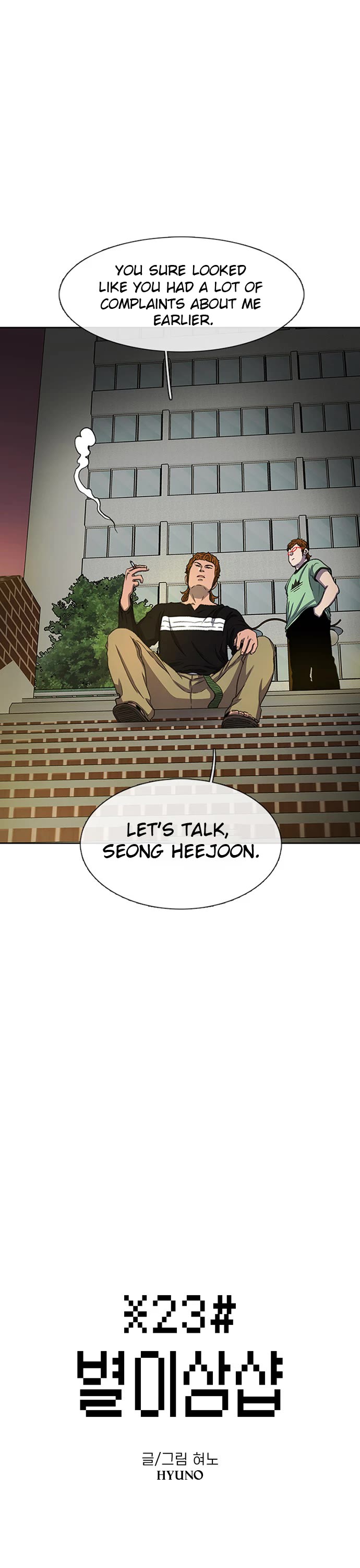Star Ginseng Store Chapter 41 page 1 - Chapter 41: Divided (2)
