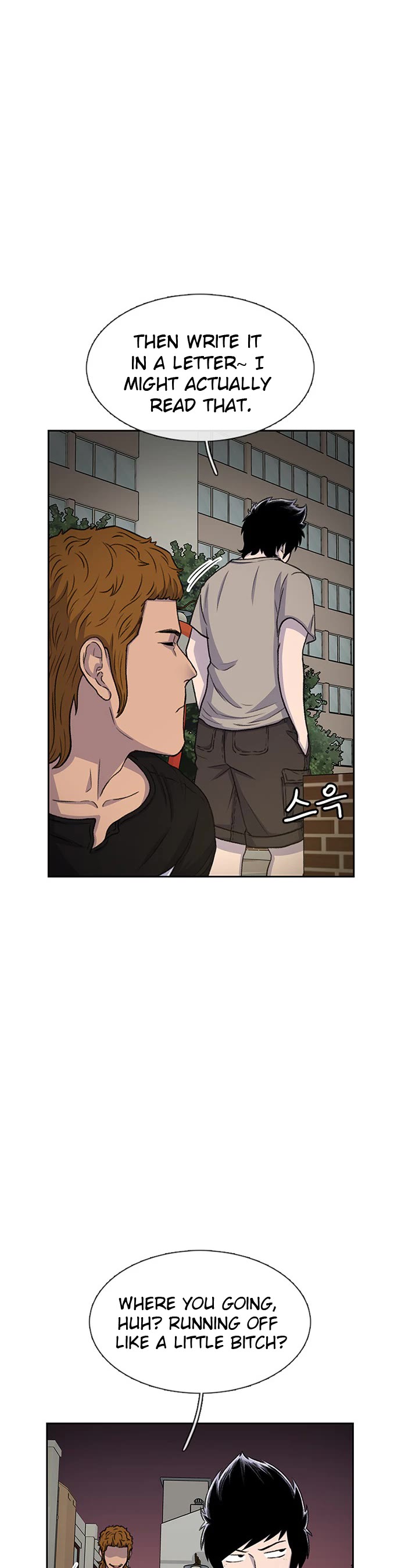 Star Ginseng Store Chapter 41 page 5 - Chapter 41: Divided (2)