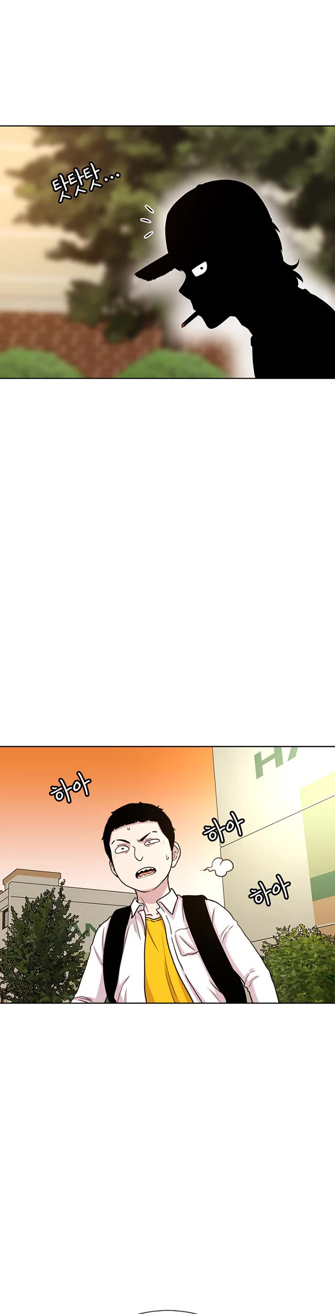 Star Ginseng Store Chapter 42 page 24 - Chapter 42: Divided (3)