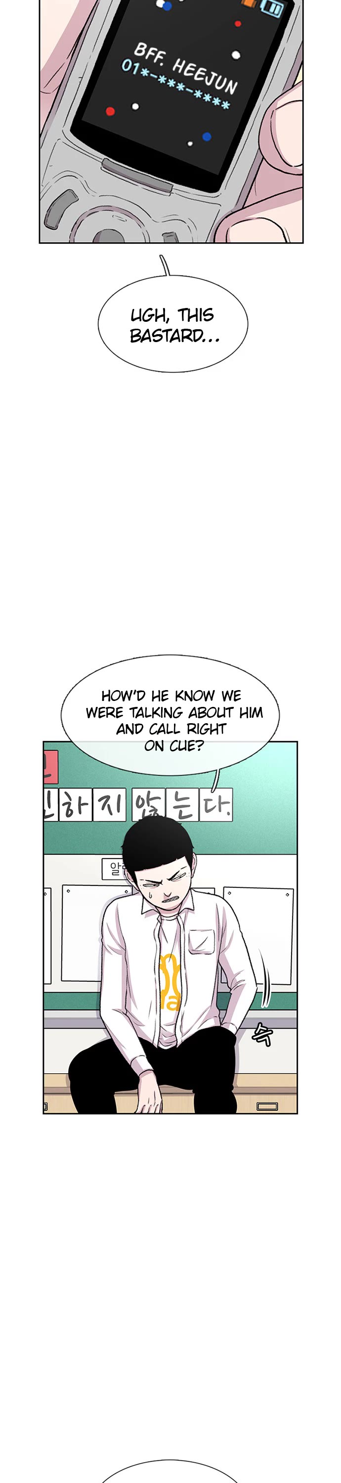 Star Ginseng Store Chapter 43 page 13 - Chapter 43: Declaration of War