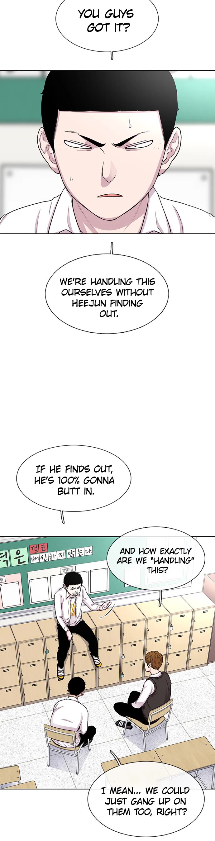 Star Ginseng Store Chapter 43 page 14 - Chapter 43: Declaration of War
