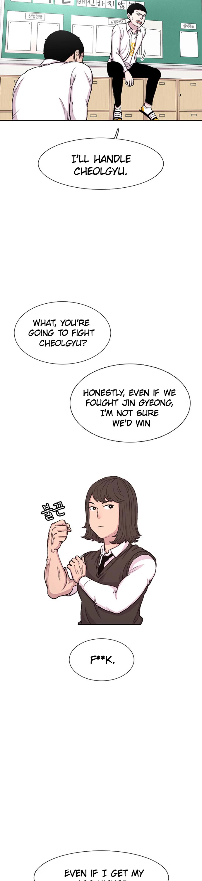 Star Ginseng Store Chapter 43 page 18 - Chapter 43: Declaration of War