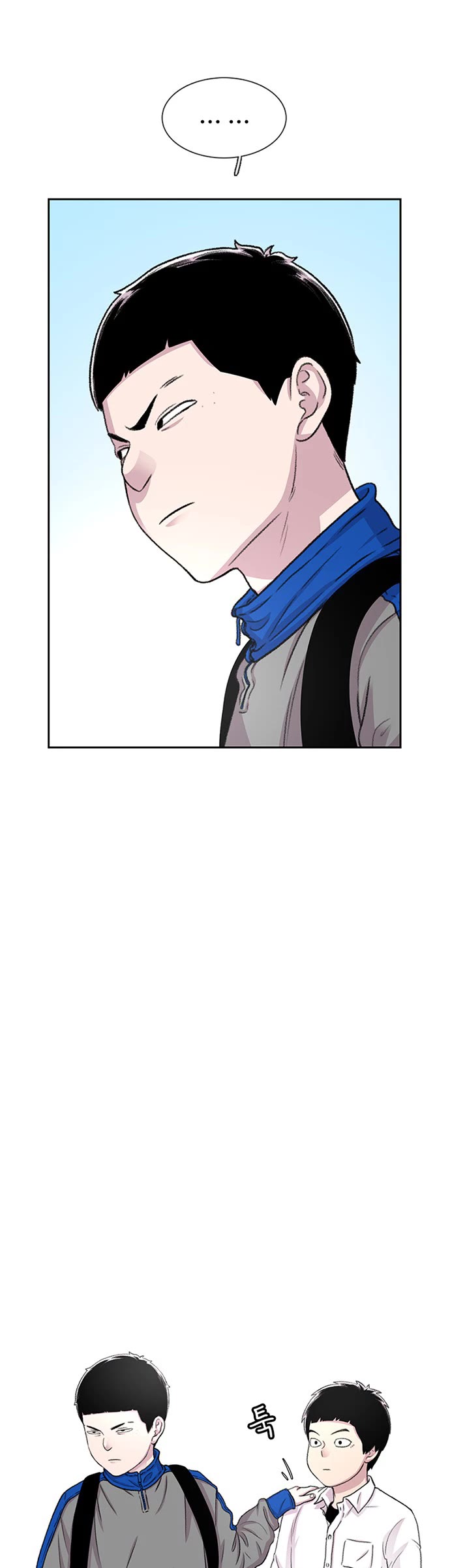 Star Ginseng Store Chapter 43 page 41 - Chapter 43: Declaration of War