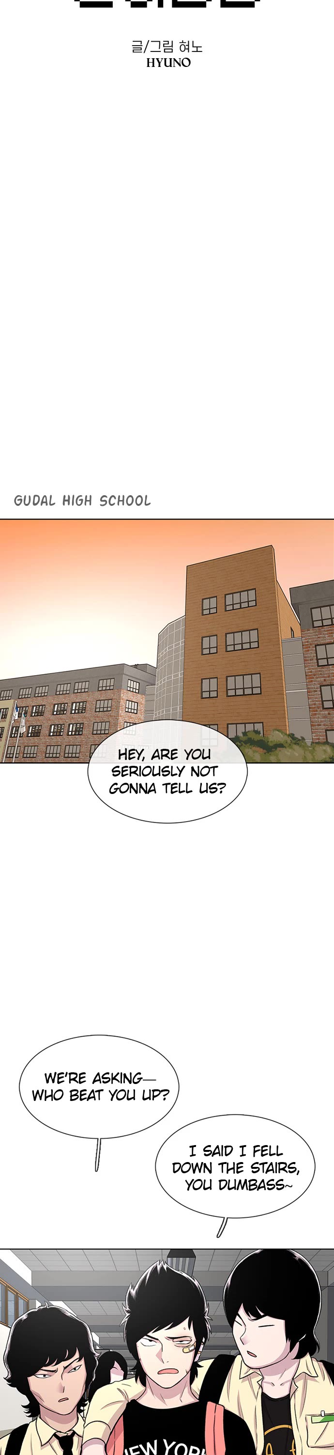 Star Ginseng Store Chapter 43 page 8 - Chapter 43: Declaration of War