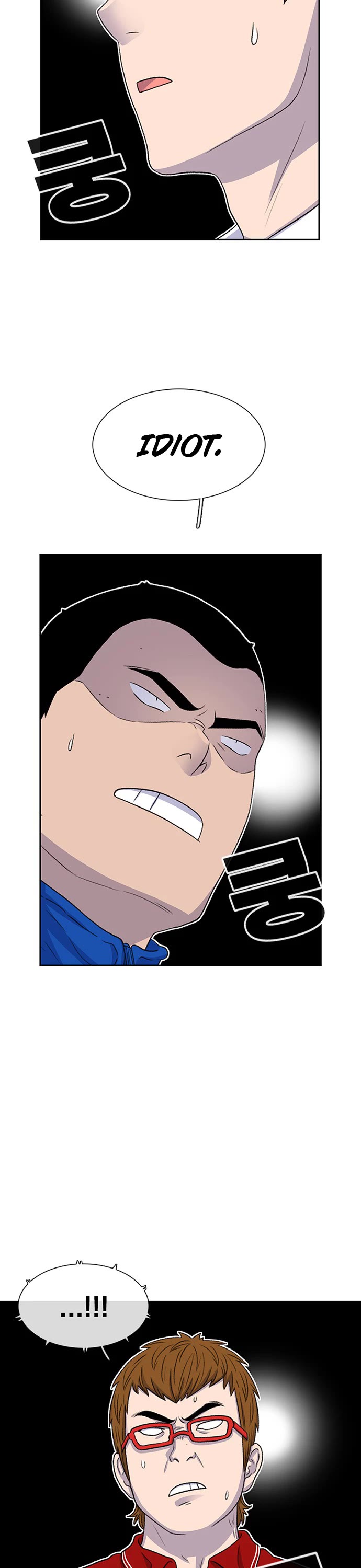 Star Ginseng Store Chapter 44 page 27 - Chapter 44: Declaration of War (2)