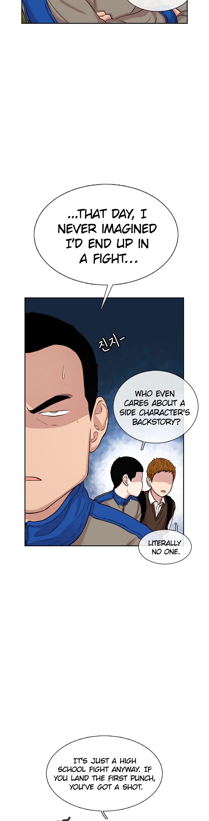 Star Ginseng Store Chapter 44 page 9 - Chapter 44: Declaration of War (2)