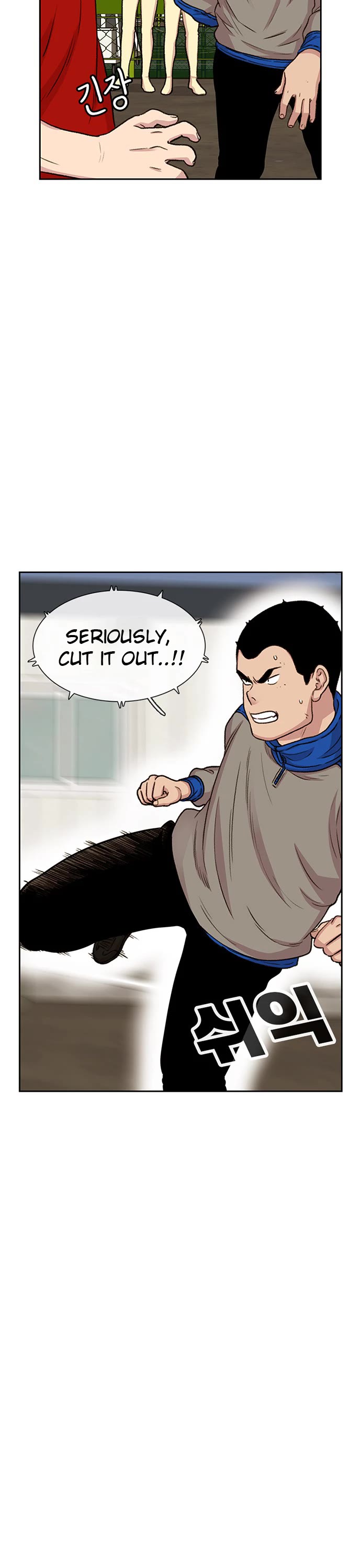 Star Ginseng Store Chapter 45 page 18 - Chapter 45: A Fight No One Cares About