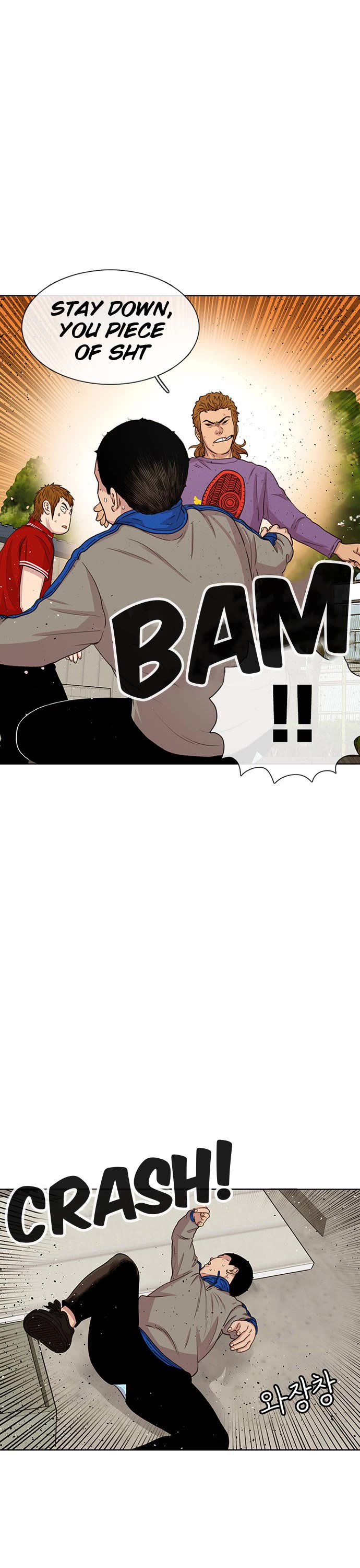 Star Ginseng Store Chapter 45 page 28 - Chapter 45: A Fight No One Cares About