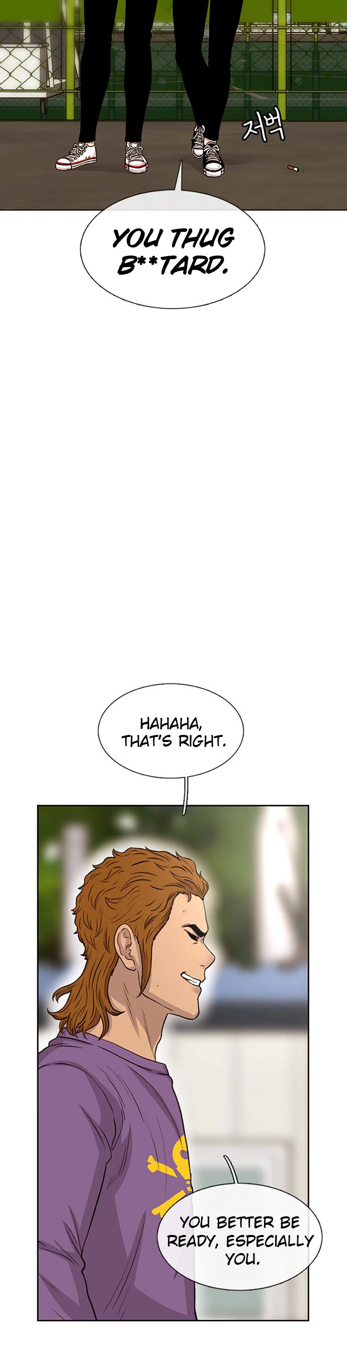 Star Ginseng Store Chapter 45 page 34 - Chapter 45: A Fight No One Cares About