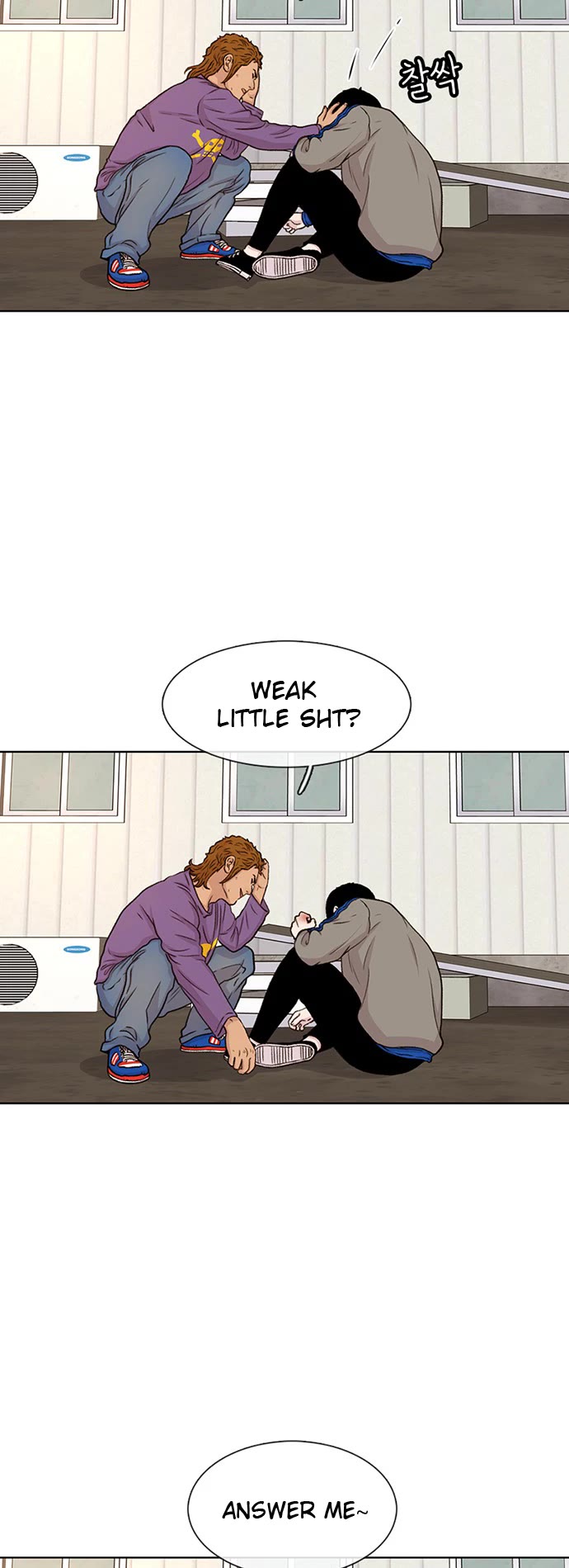 Star Ginseng Store Chapter 46 page 14 - Chapter 46: A Fight No One Cares About (2)