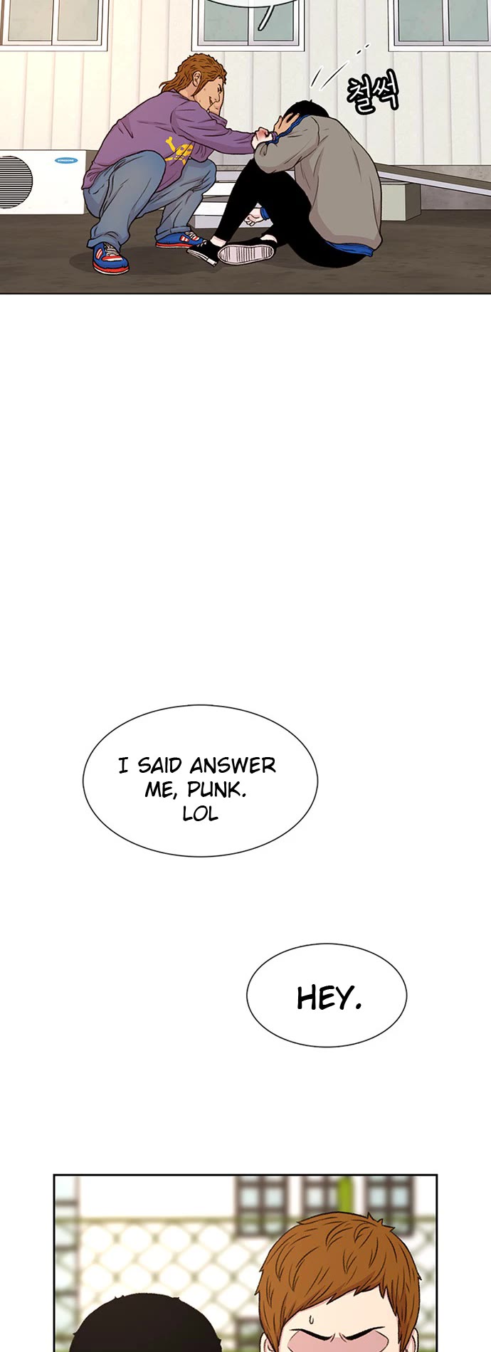 Star Ginseng Store Chapter 46 page 15 - Chapter 46: A Fight No One Cares About (2)