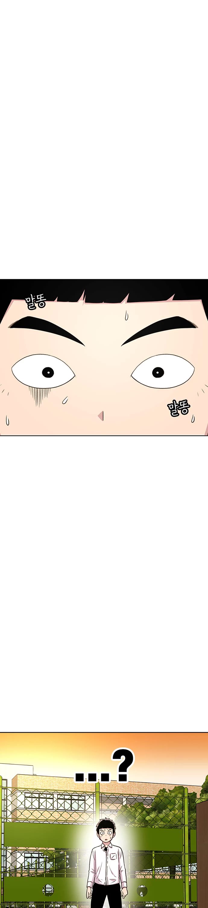 Star Ginseng Store Chapter 46 page 38 - Chapter 46: A Fight No One Cares About (2)