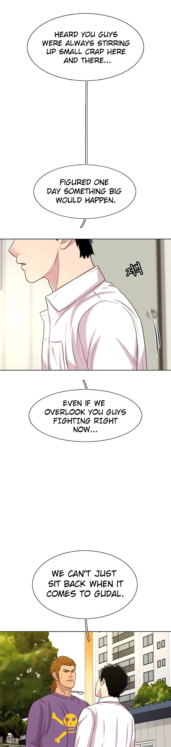 Star Ginseng Store Chapter 47 page 23 - Chapter 47: A Fight No One Cares About (3)