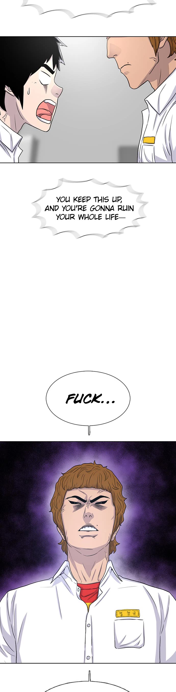 Star Ginseng Store Chapter 48 page 25 - Chapter 48: Jung Cheolgyu