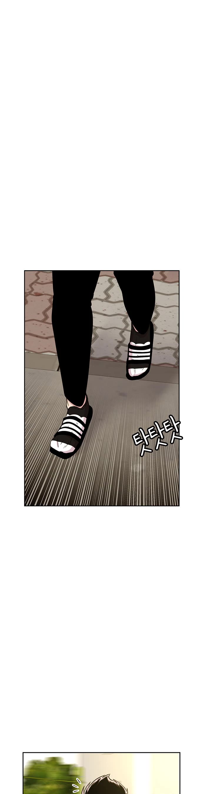 Star Ginseng Store Chapter 48 page 4 - Chapter 48: Jung Cheolgyu
