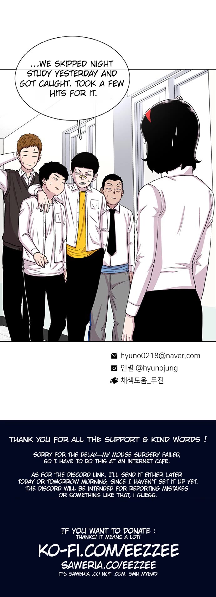Star Ginseng Store Chapter 48 page 48 - Chapter 48: Jung Cheolgyu
