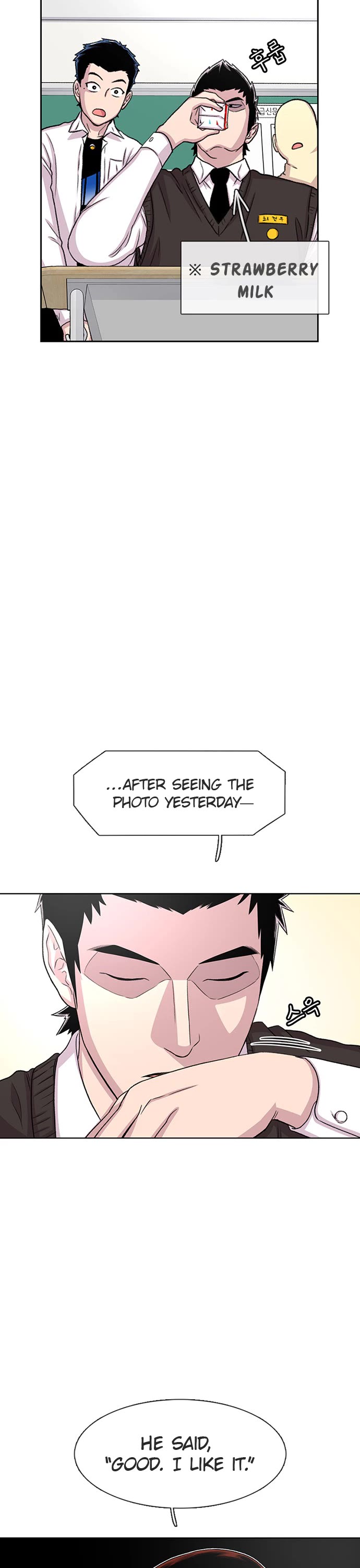 Star Ginseng Store Chapter 49 page 17 - Chapter 49: The Outcast