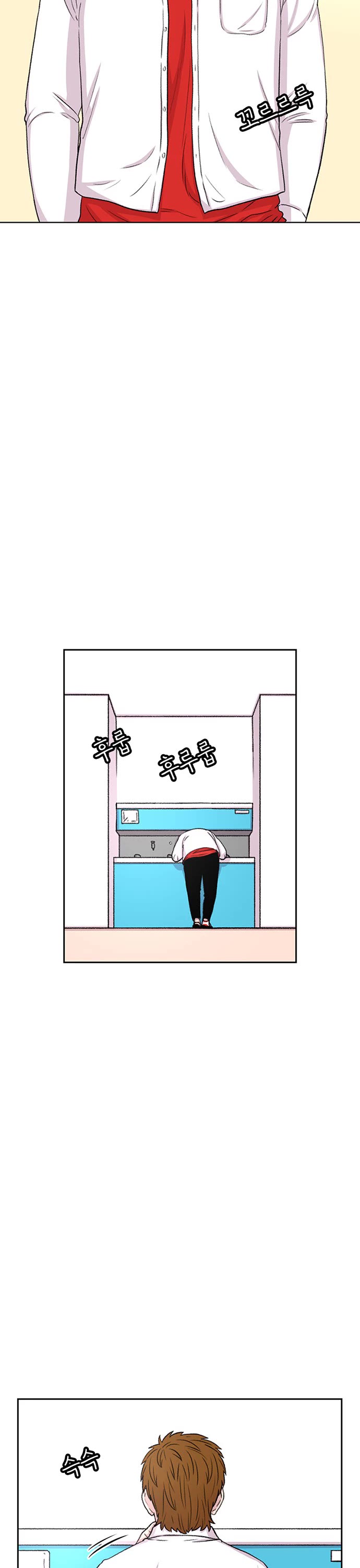 Star Ginseng Store Chapter 50 page 12 - Chapter 50: Imagination (2)