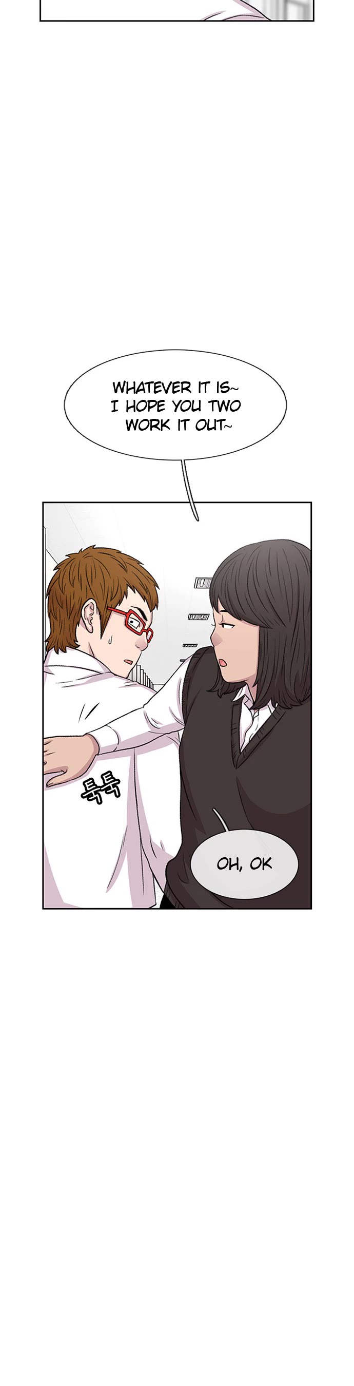 Star Ginseng Store Chapter 50 page 20 - Chapter 50: Imagination (2)