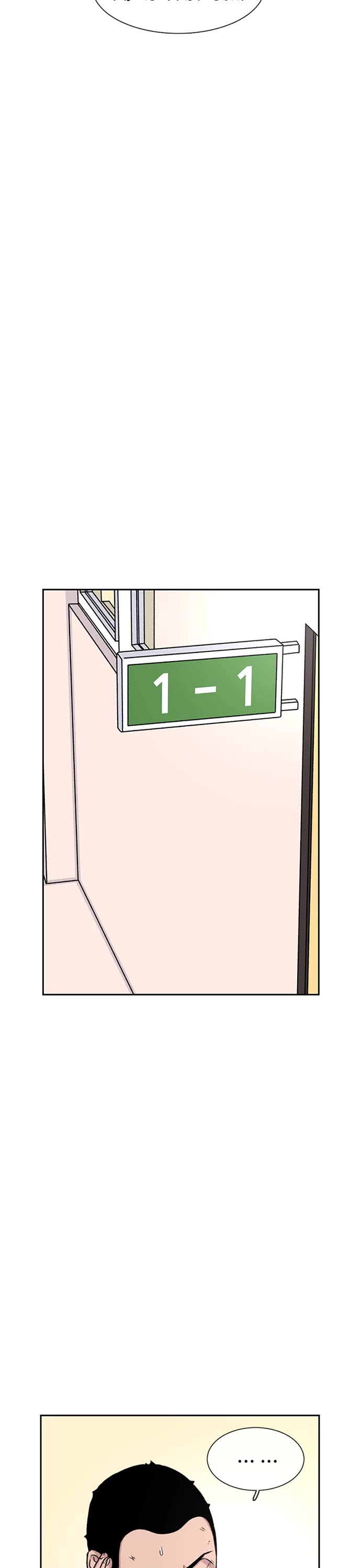 Star Ginseng Store Chapter 50 page 3 - Chapter 50: Imagination (2)