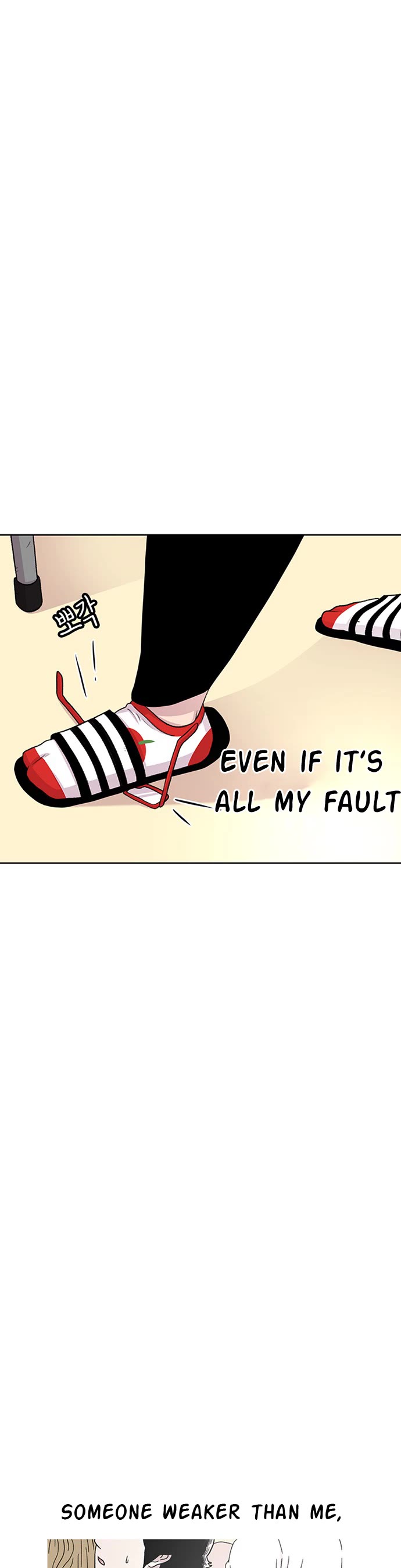 Star Ginseng Store Chapter 51 page 14 - Chapter 51: Even Ji Suwon Has A Limit