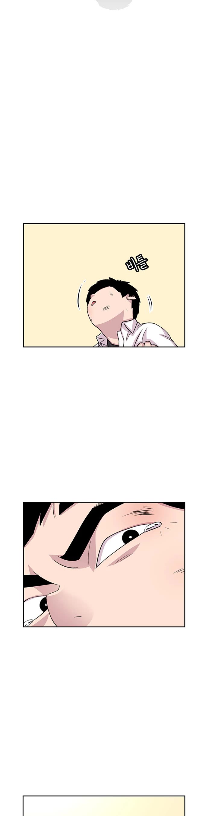 Star Ginseng Store Chapter 51 page 30 - Chapter 51: Even Ji Suwon Has A Limit