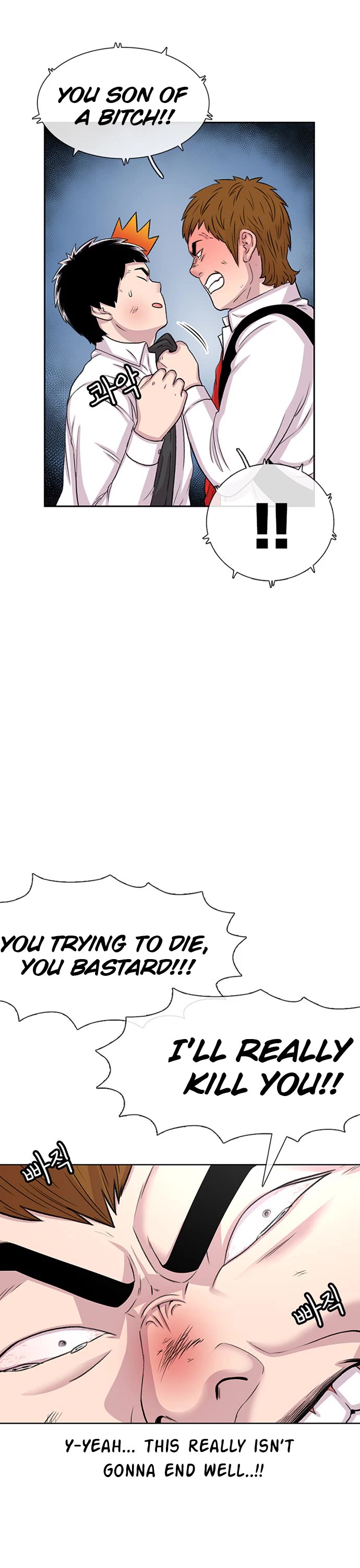 Star Ginseng Store Chapter 51 page 37 - Chapter 51: Even Ji Suwon Has A Limit