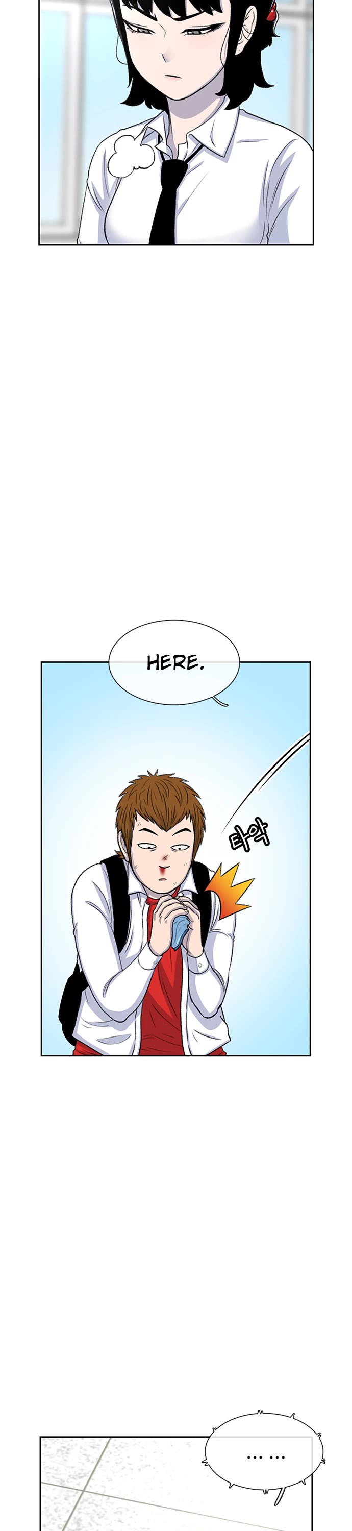 Star Ginseng Store Chapter 52 page 23 - Chapter 52: Yang Jinsu