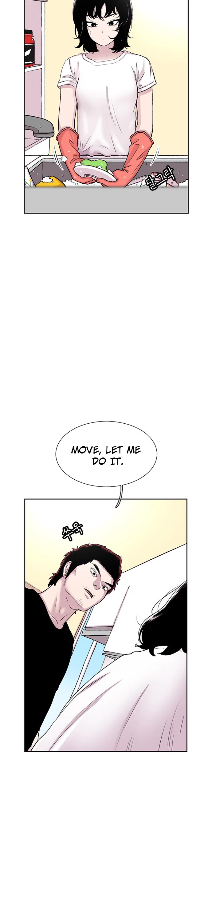 Star Ginseng Store Chapter 53 page 16 - Chapter 53: This Is Good, I Like It.