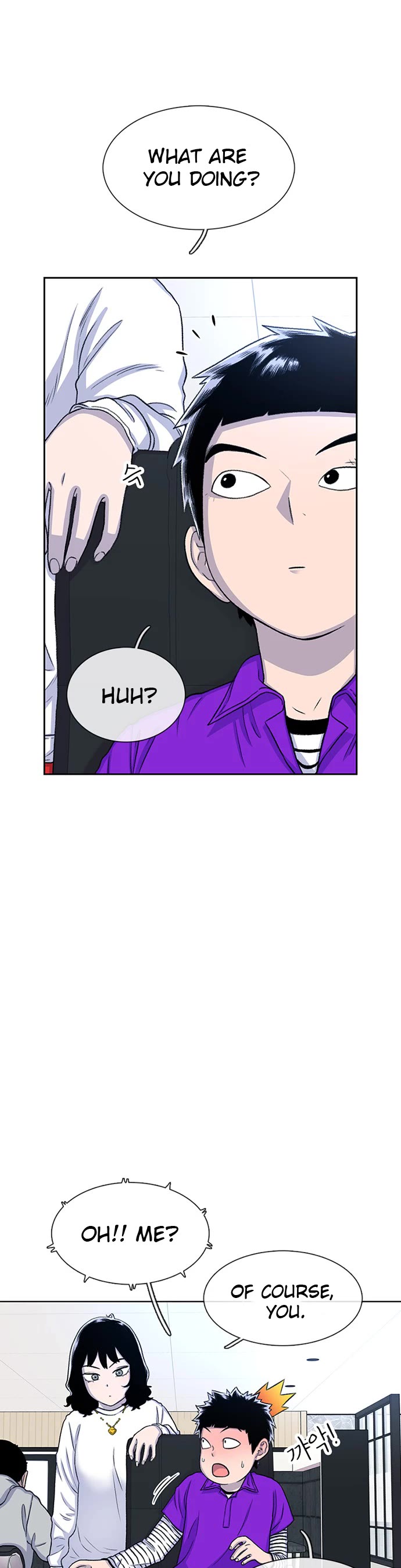 Star Ginseng Store Chapter 54 page 14 - Chapter 54: Friend Request