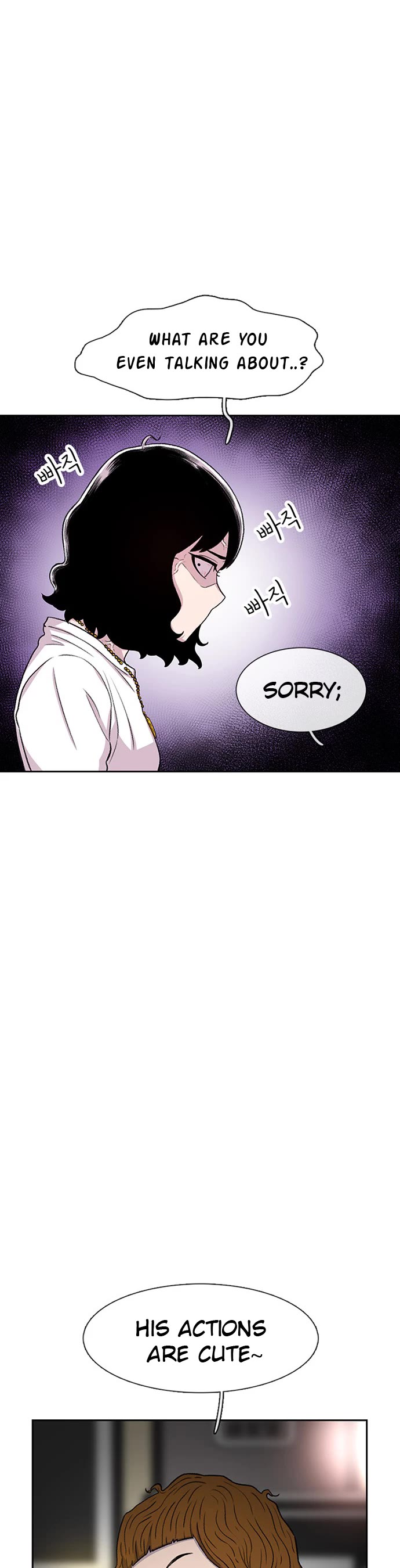 Star Ginseng Store Chapter 54 page 45 - Chapter 54: Friend Request