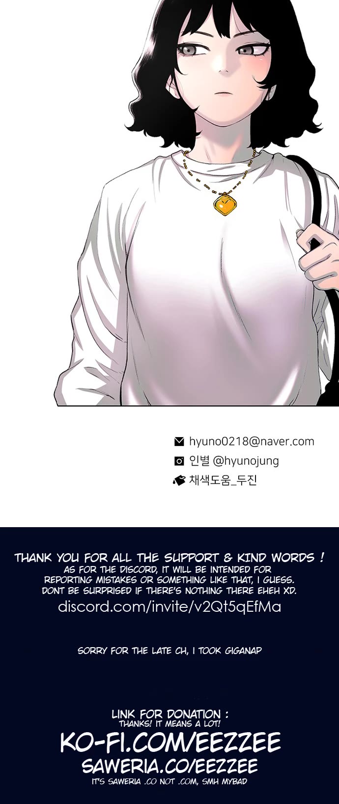 Star Ginseng Store Chapter 54 page 47 - Chapter 54: Friend Request