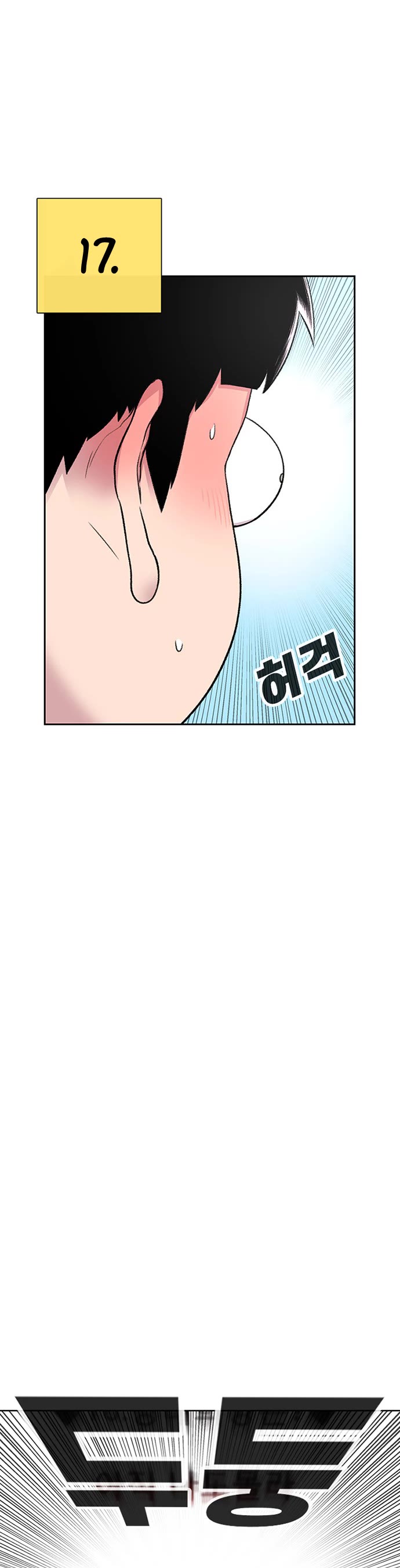Star Ginseng Store Chapter 55 page 29 - Chapter 55: N Question N Answer