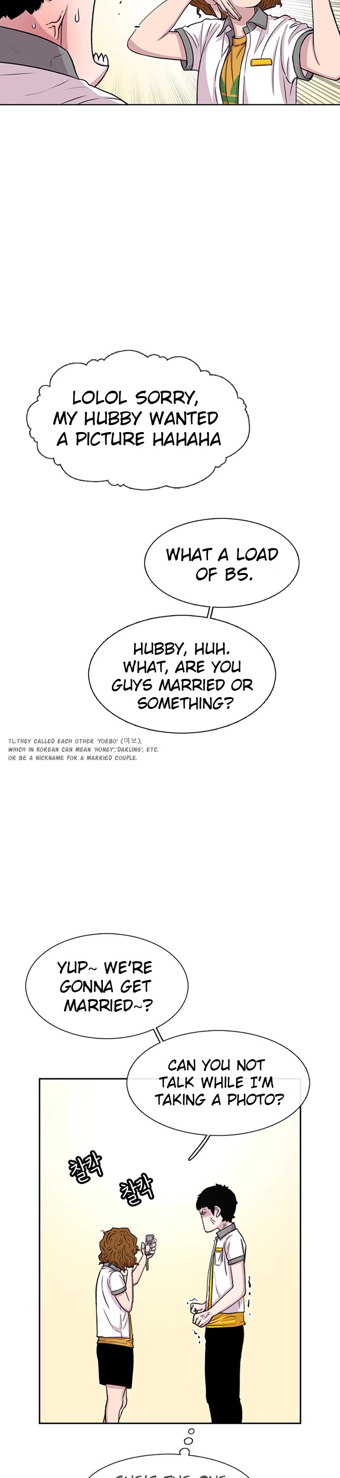 Star Ginseng Store Chapter 56 page 17 - Chapter 56: This Is Strange
