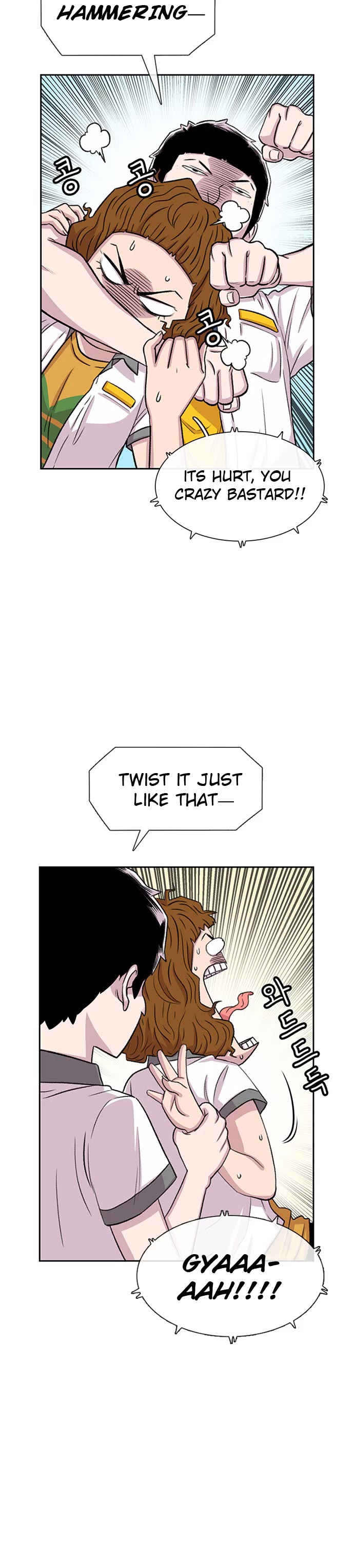 Star Ginseng Store Chapter 56 page 23 - Chapter 56: This Is Strange
