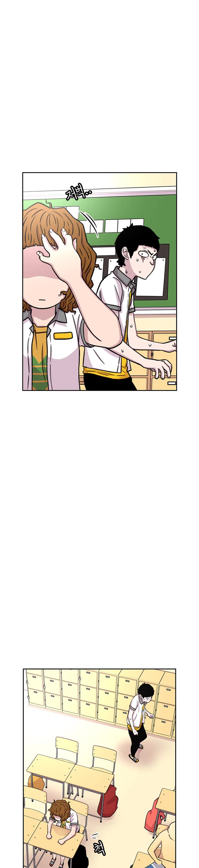 Star Ginseng Store Chapter 56 page 32 - Chapter 56: This Is Strange