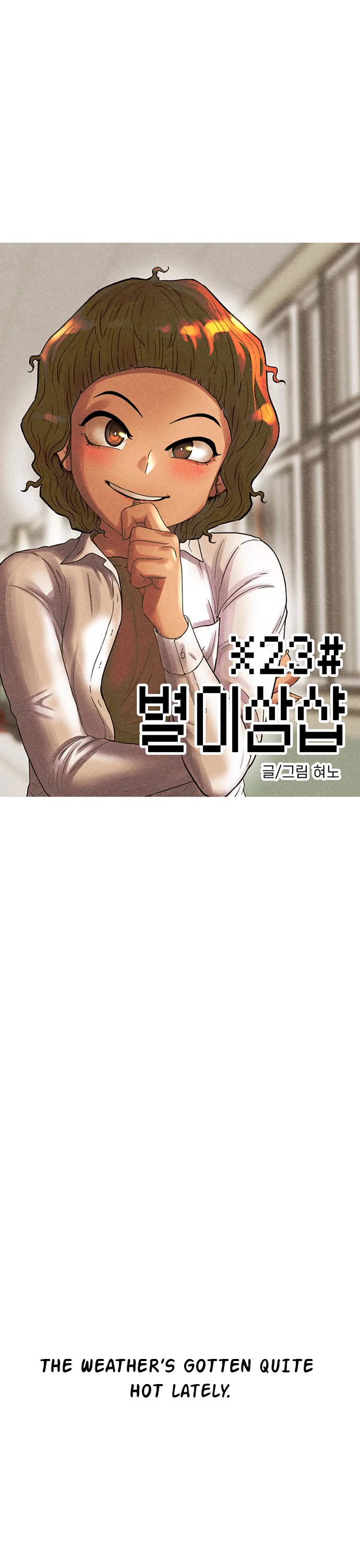 Star Ginseng Store Chapter 56 page 6 - Chapter 56: This Is Strange