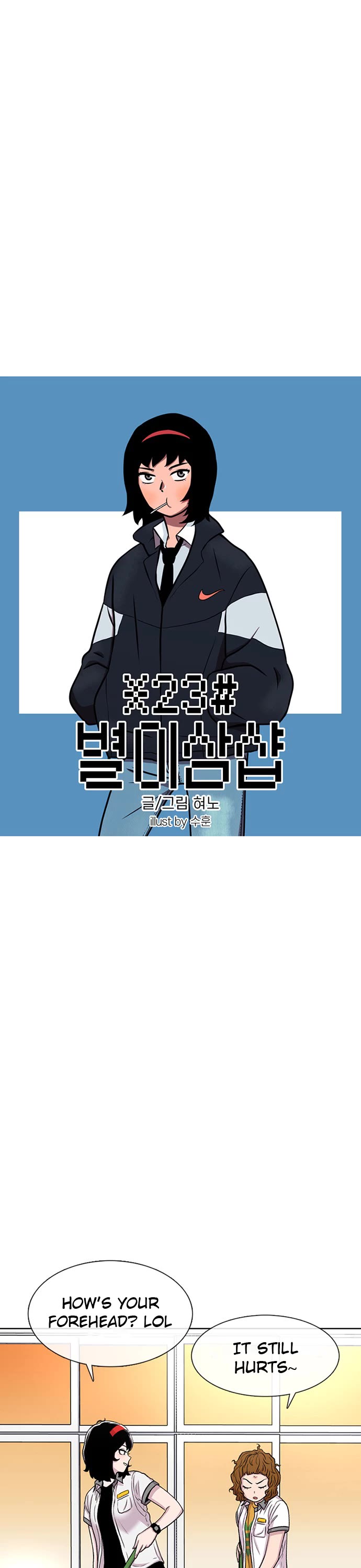 Star Ginseng Store Chapter 57 page 1 - Chapter 57: This Is Strange (2)
