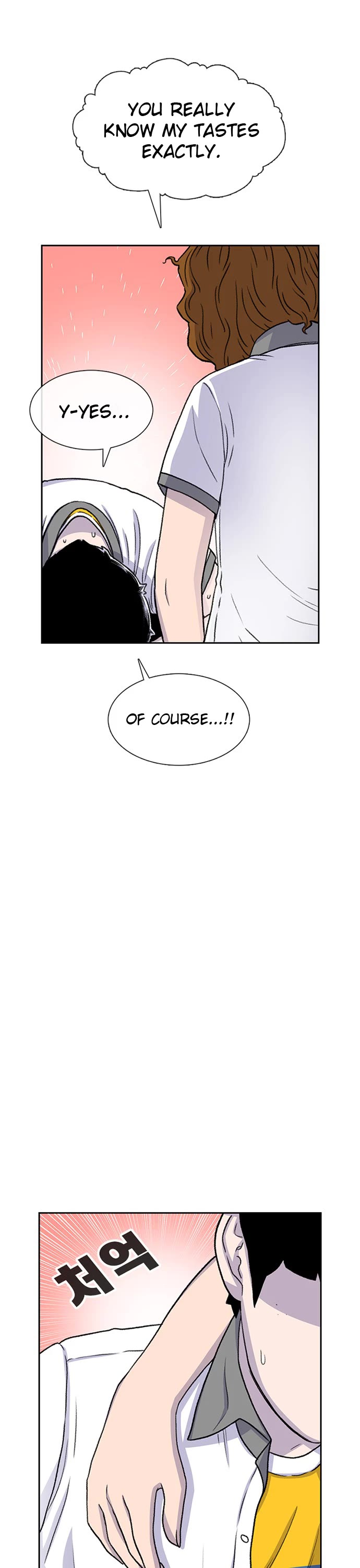 Star Ginseng Store Chapter 57 page 16 - Chapter 57: This Is Strange (2)