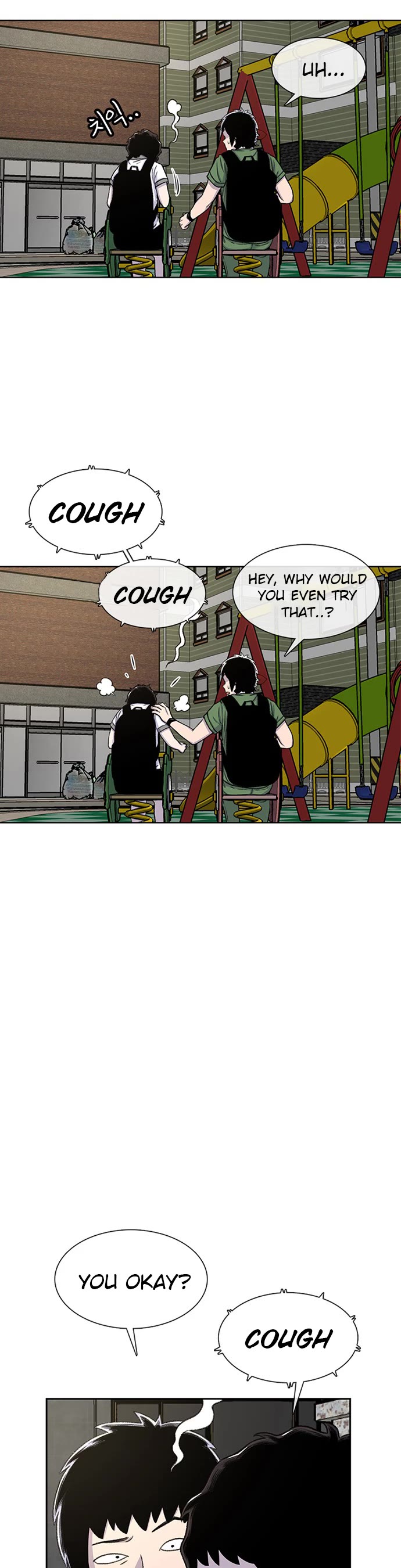 Star Ginseng Store Chapter 58 page 14 - Chapter 58: Rage Warning