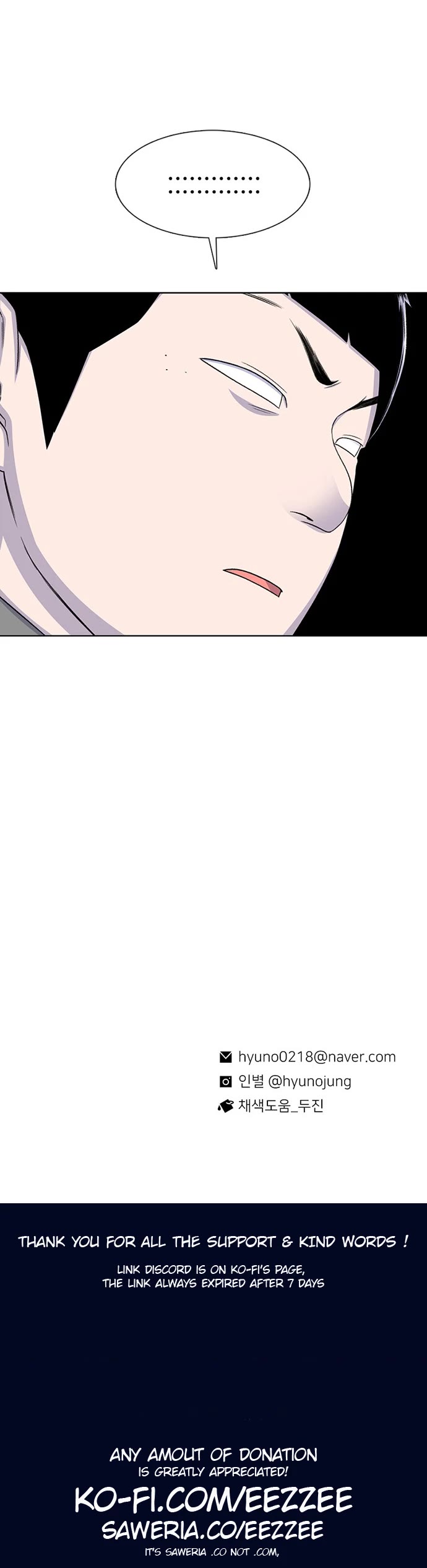 Star Ginseng Store Chapter 58 page 44 - Chapter 58: Rage Warning