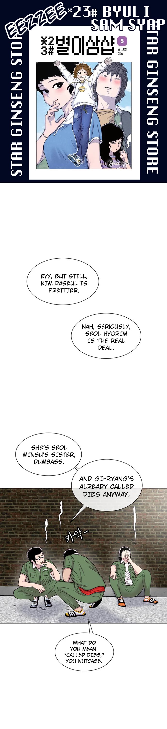 Star Ginseng Store Chapter 59 page 1 - Chapter 59: Well, That's Just How It Is